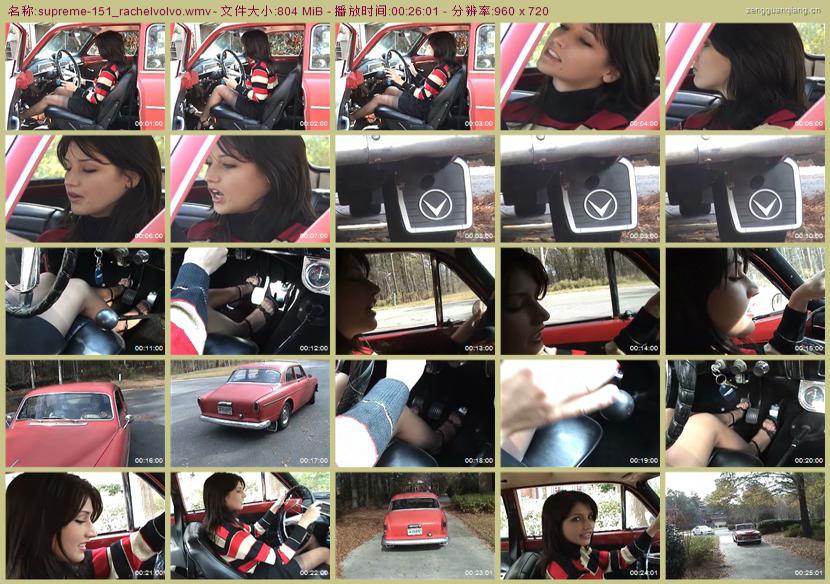 supreme-151_rachelvolvo